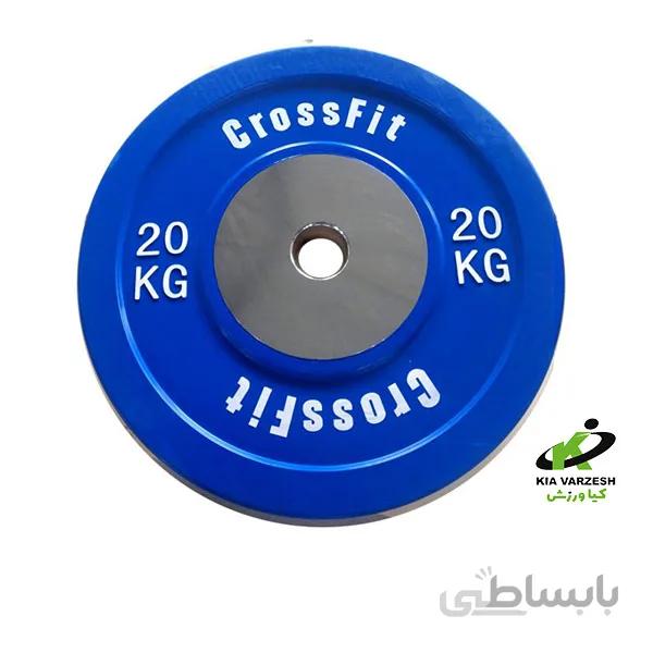 صفحه وزنه ی کراسفیت 20 کیلوگرم ا Barbell page 20K