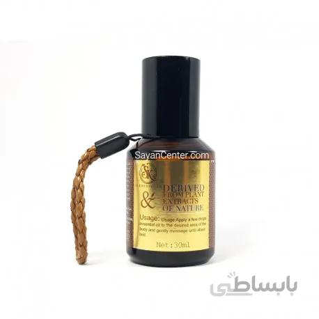 روغن ارگان 30 میل سیکورولن – SIKOURUOLAN
