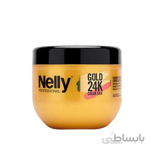 ماسک مناسب موهای رنگ شده نلی مدل Gold 24K Color Silk ظرفیت 500 میلی لیتر ا Nelly Gold 24K Color Silk Hair Mask 500 ml