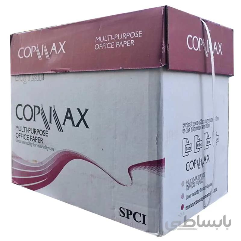 کاغذ A4 کپی مکس بسته 2500 عددی مدل صبا کارتن دار