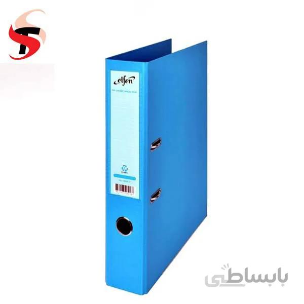 زونکن بزرگ a4 الفن