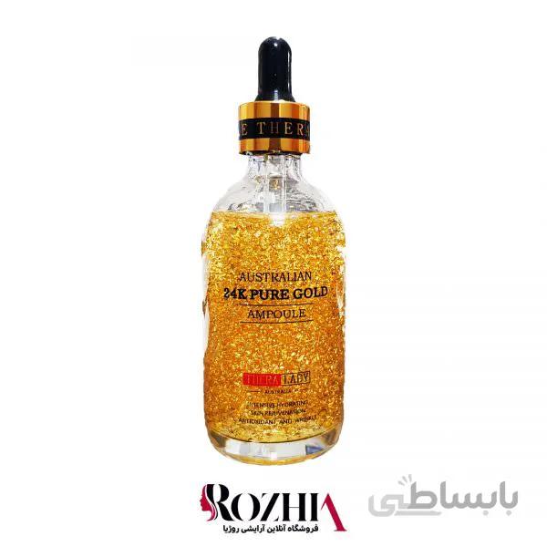 سرم طلا THERA LADY 24k