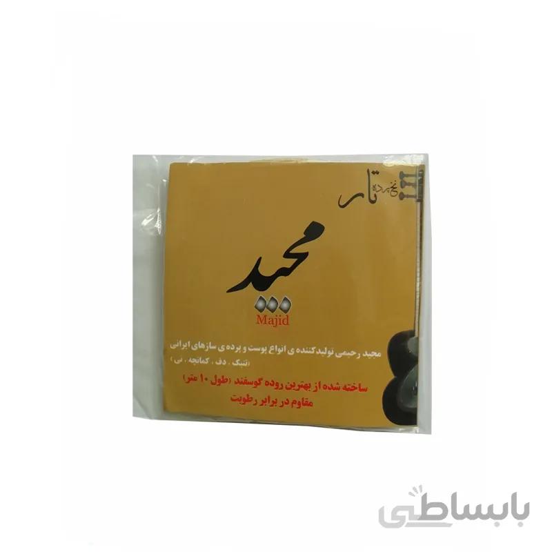 پرده تار مجید مدل طبیعی