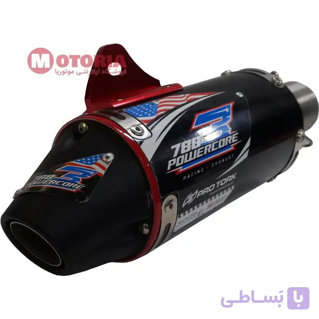 اگزوز قهرمانی Pro Tork