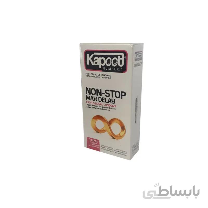 کاندوم کاپوت نان استاپ None Stop باحلقه تاخیری – هفت قلم کالا