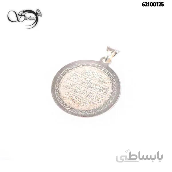 پلاک نقره کد:۱۹۵۹