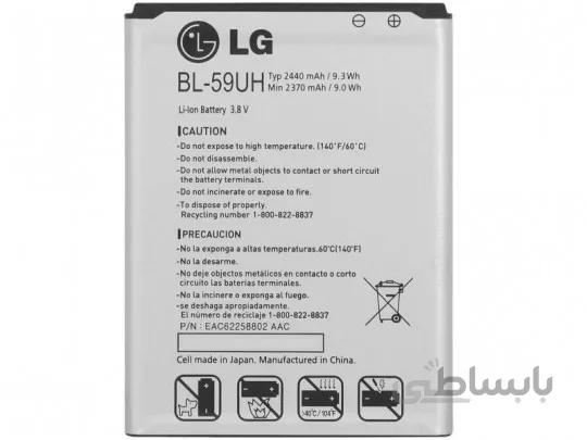 Battery World LG D618 G2 Mini BL-59UH ا Battery World LG D618 G2 Mini BL-59UH