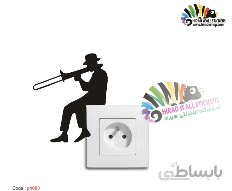 استیکر کلید و پریز ترومپت 2 کد h2420