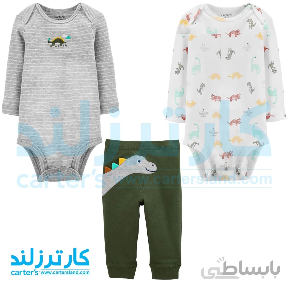 سه تکه پسرانه کارترز کد 1308