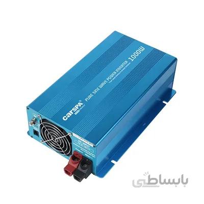 اینورتر سینوسی 1000 وات برند CARSPA مدل SKD1000-122
