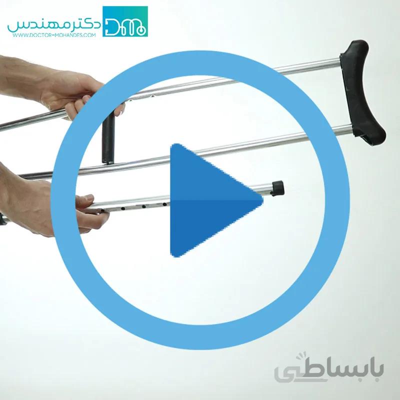 عصا زیر بغل گالوانیزه (یک جفت)