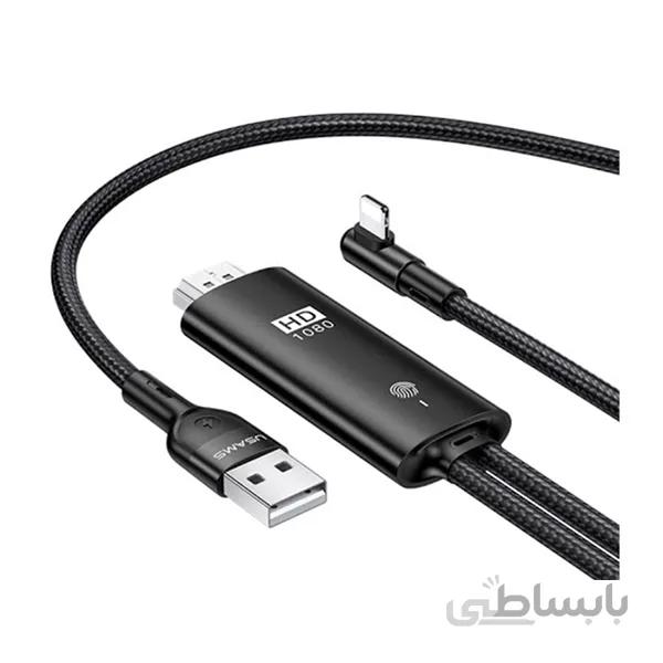 کابل مبدل لایتنینگ به اچ دی ام آی یوسامز Usams U53 Lighting to HDMI Cable 2m