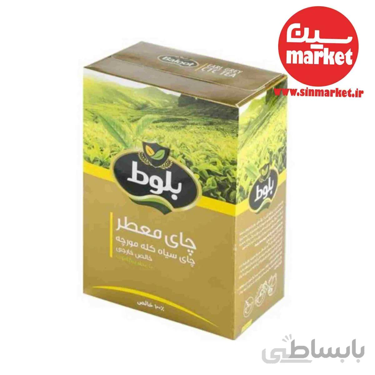 چای کله مورچه معطر 450 گرمی بلوط