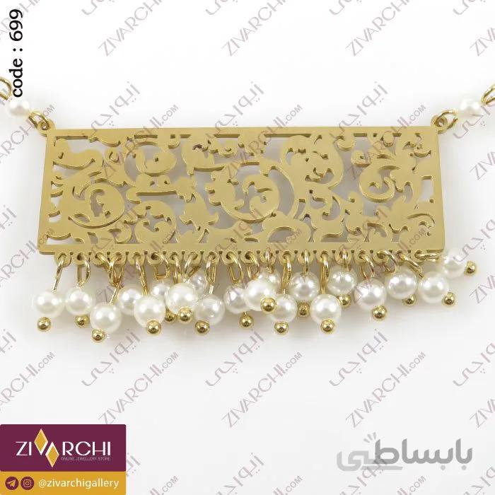 گردنبند استیل (طرح اسلیمی) 699