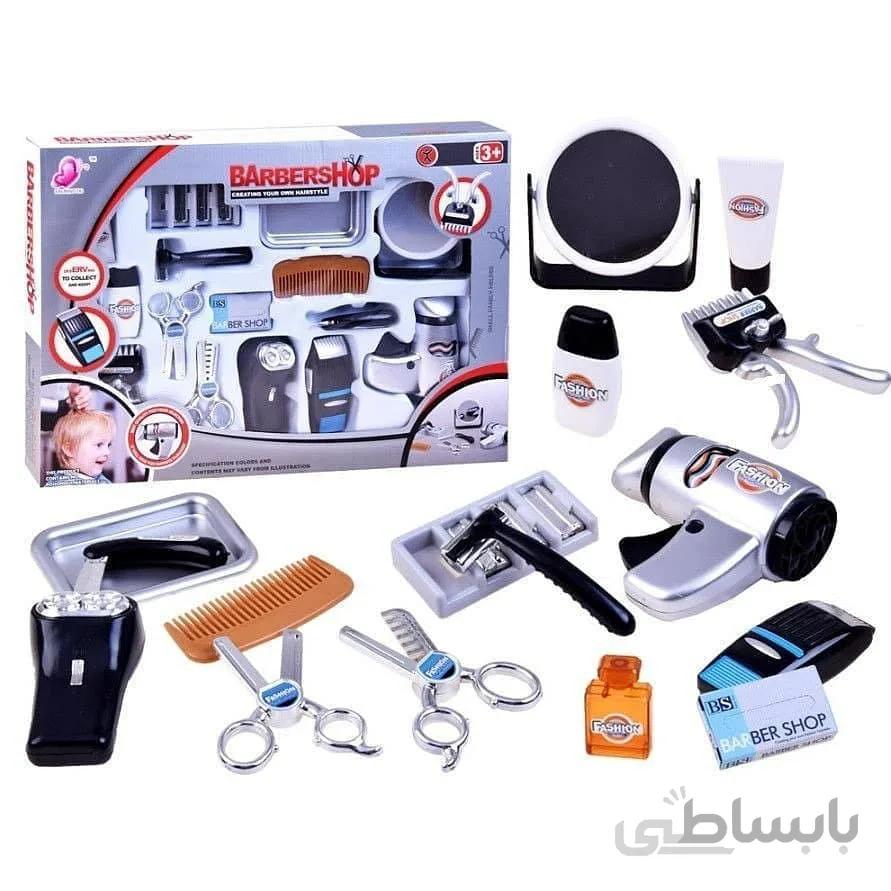 ست آرايشگاه پسرانه