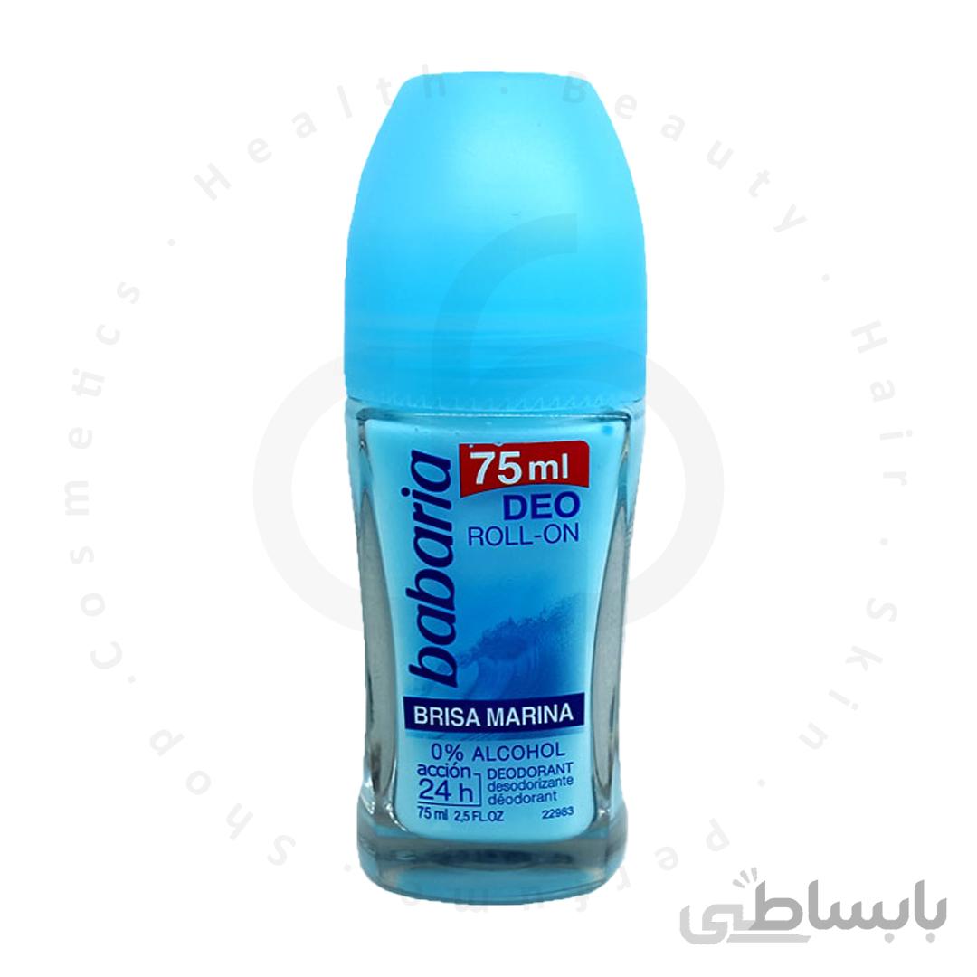 مام رول باباریا مدل بریسا مارینا ۷۵ میل