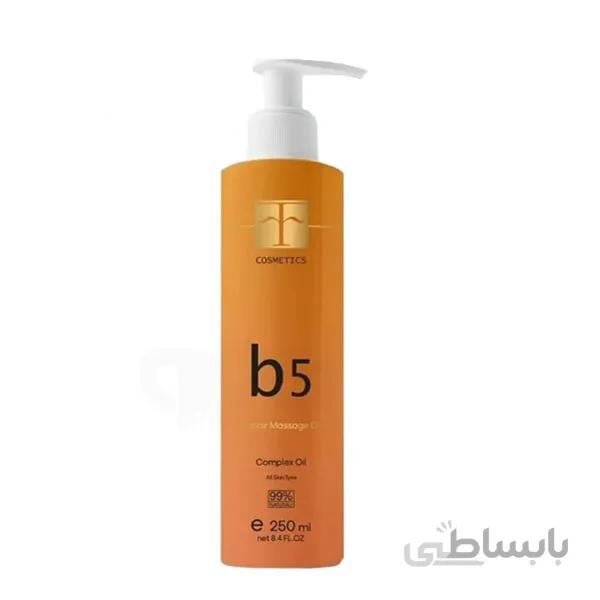 روغن ماساژ ۹۹% طبیعی اف کازمتیکس حجم ۲۵۰ میلی لیتر