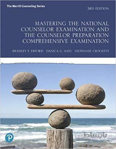 دانلود کتاب Mastering the National Counselor Examination and the Counselor Preparation Comprehensive Examination (3rd Edition) [2020] - Original PDF