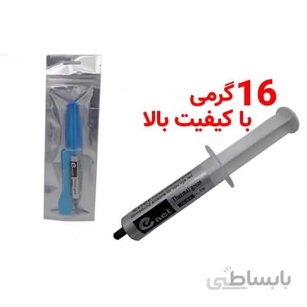 خمیر سیلیکون 16 گرمی با کیفیت بالا