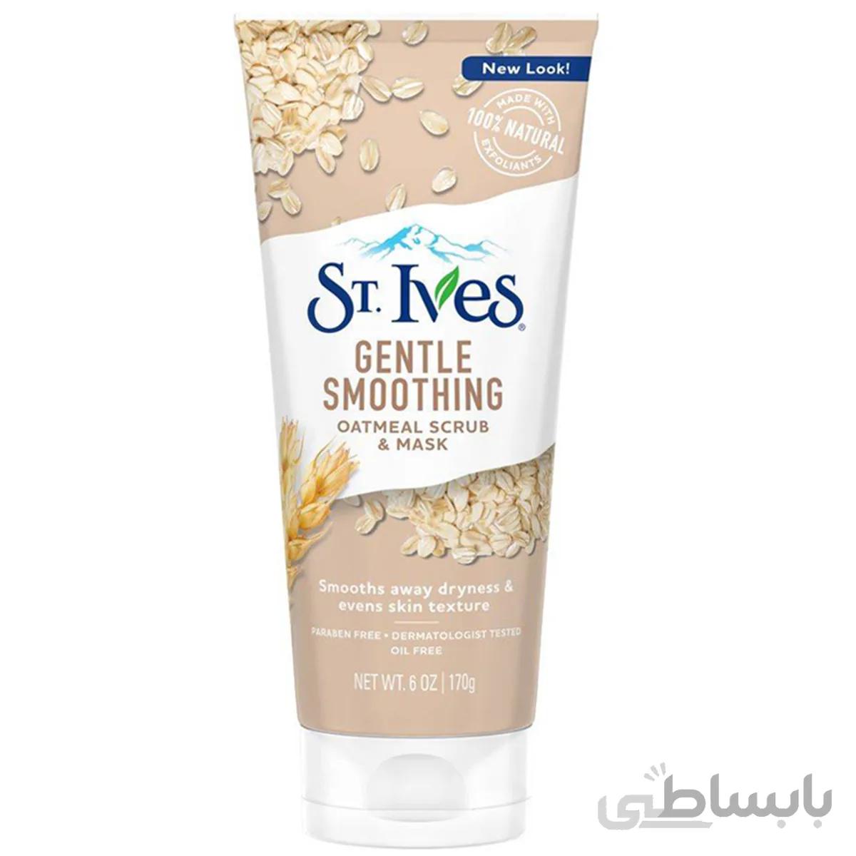 ماسک صورت اسکراپ جو ایوز مدل GENTLE SMOOTHING