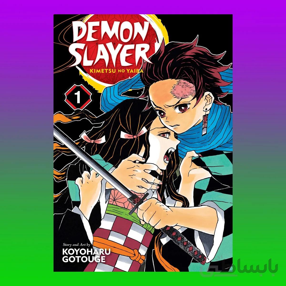 Demon Slayer vol 1