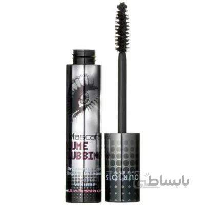 ریمل بورژوا کلوپ