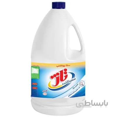 مایع سفید کننده ا مایع سفید کننده