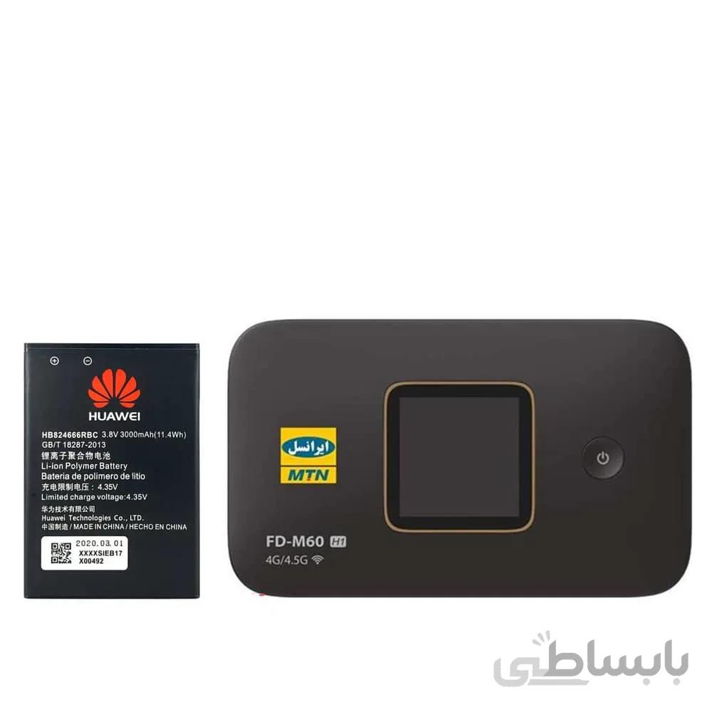 باتری مودم ایرانسل FD-M60