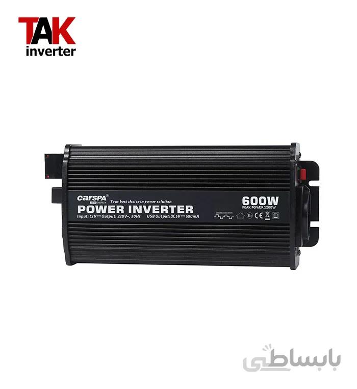 اینورتر خورشیدی ۶۰۰ وات شبه سینوسی کارسپا 12ولت ا inverter solar 600 watt carspa 12v