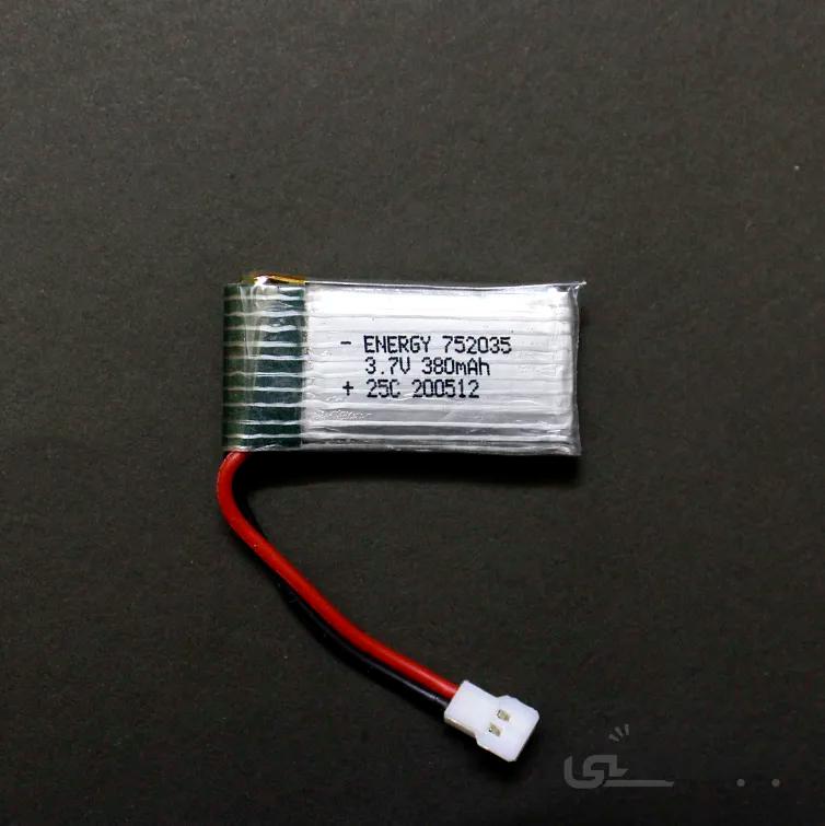 باتری لیتیوم پلیمر 3.7v ظرفیت 380mAh تک سل 25c مارک Energy