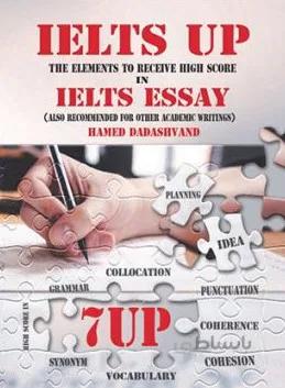 IELTS UP