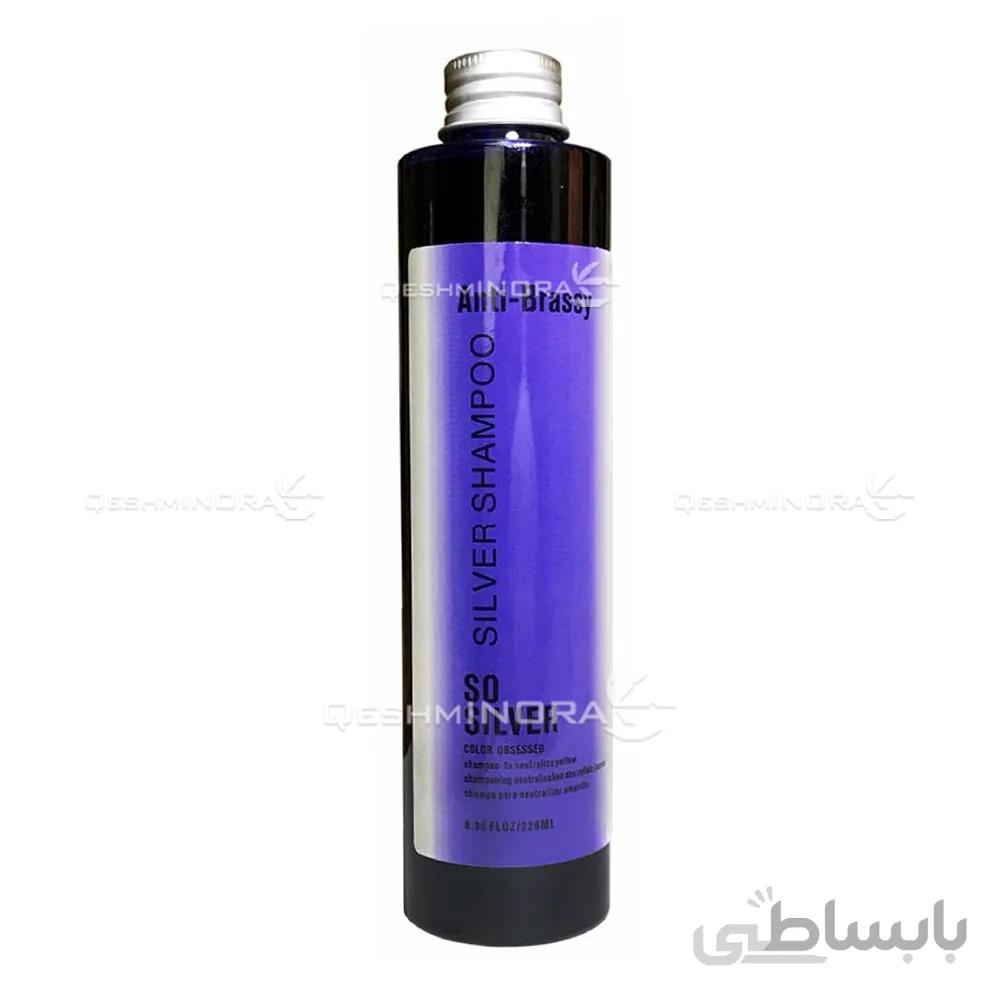 شامپو ضد زردی سو سیلور So Silver Shampoo