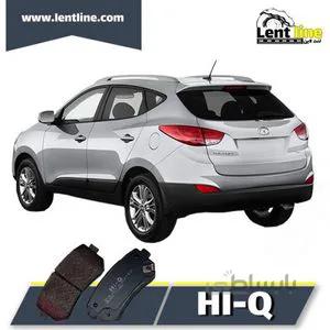لنت ترمز عقب توسان 2011-2015 برند Hi-Q