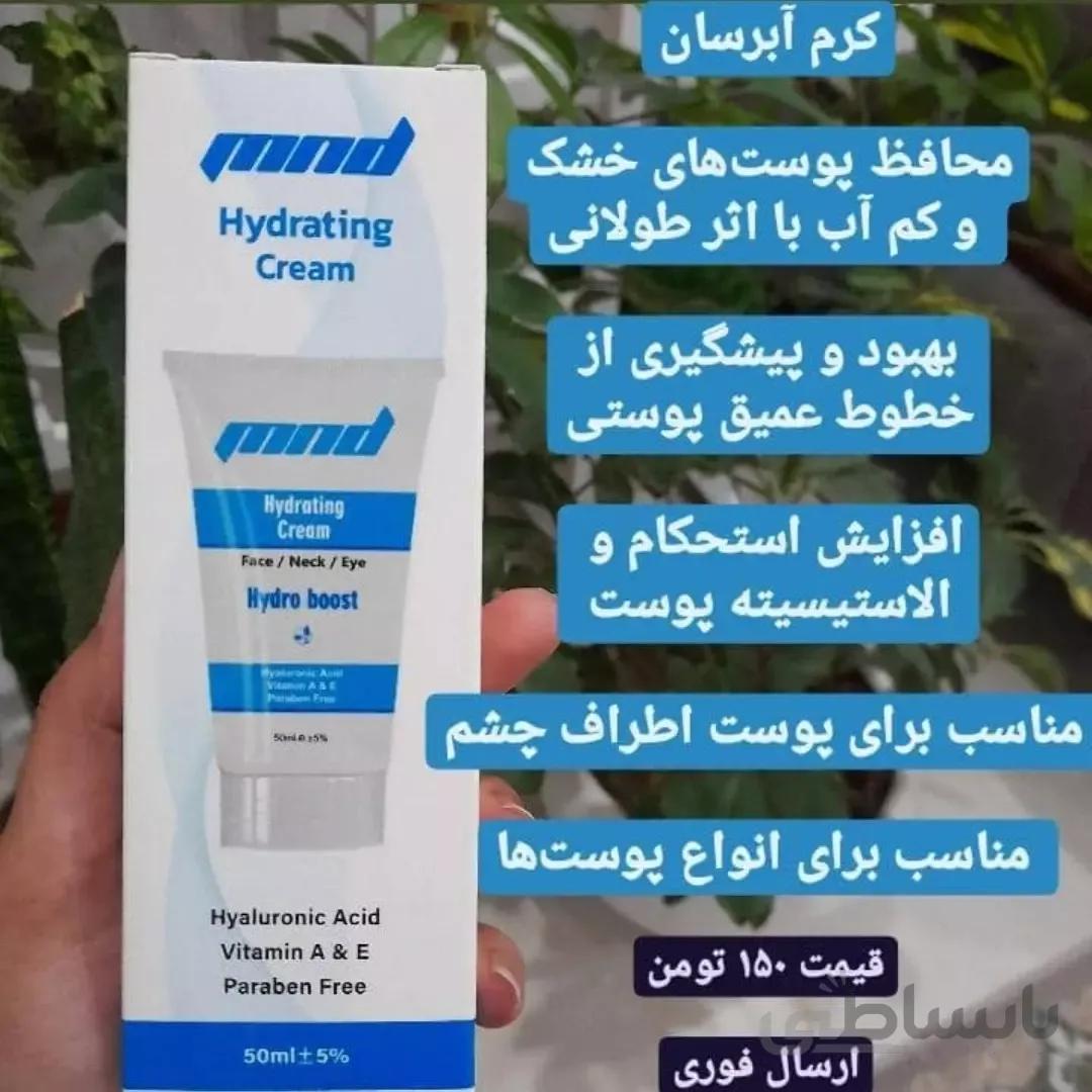 کرم آبرسان 50 میل