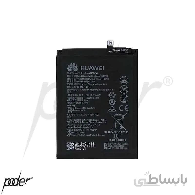 باتری گوشی هواوی 8X
