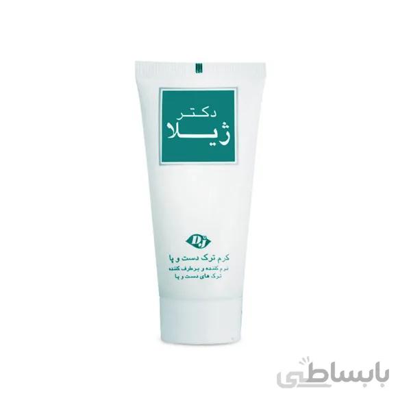 کرم ترمیم کننده ترک دست و پا دکتر ژیلا وزن ۵۰ گرم ا Doctor Jila Anti Chap Cream 50 g