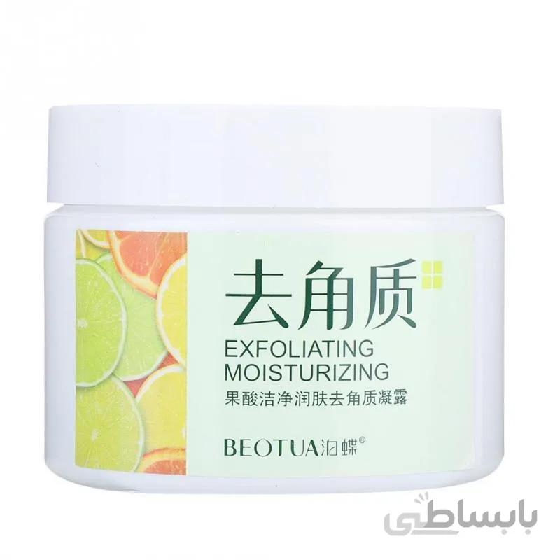 ماسک لایه بردار