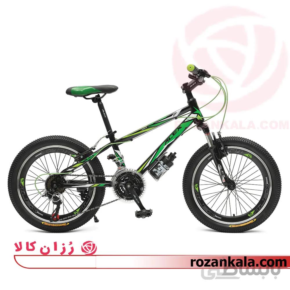 دوچرخه Alex Federal 20 757