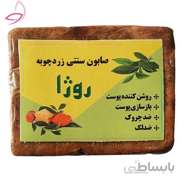 صابون زردچوبە