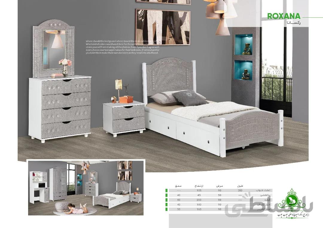 تخت خواب یک نفره مدل رکسانا