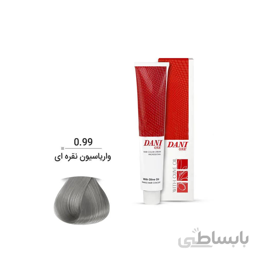 دنی وان واریاسیون نقره ای 15 میل 0/99