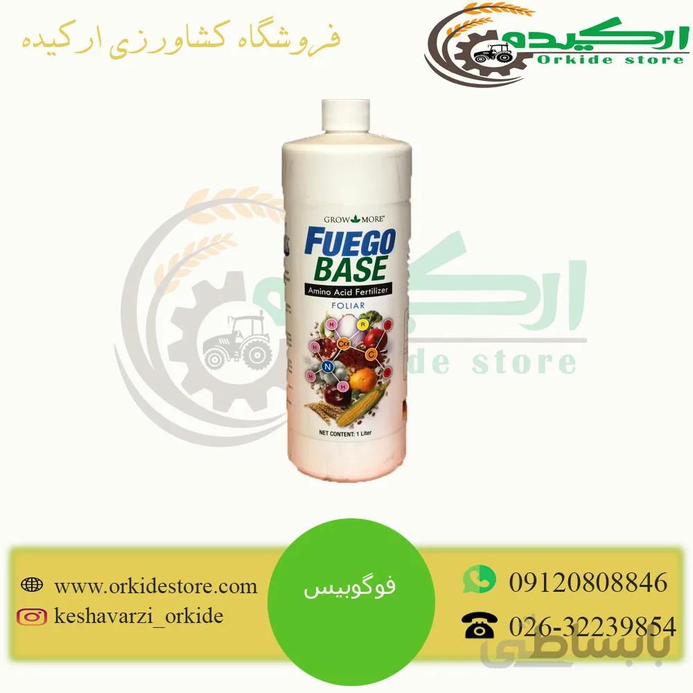 کود آمینو اسید فوگوبیس