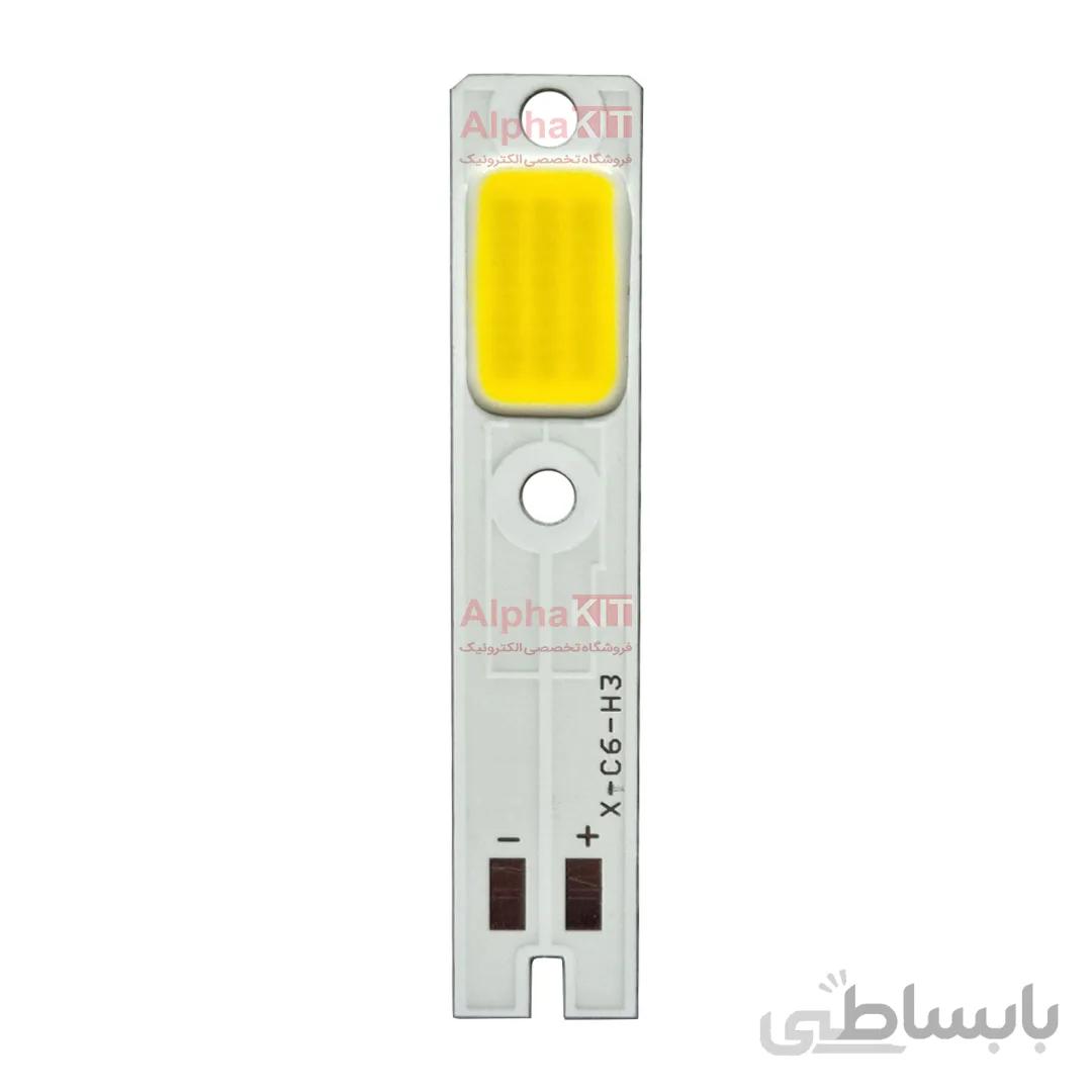 ال ای دی هدلایت 15 وات لیمویی مدل X C6 H3