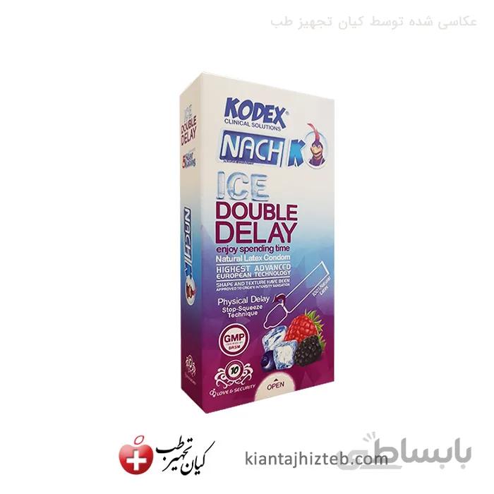 کاندوم کدکس Ice Double Delay تاخیری مضاعف و خنک 10 عددی