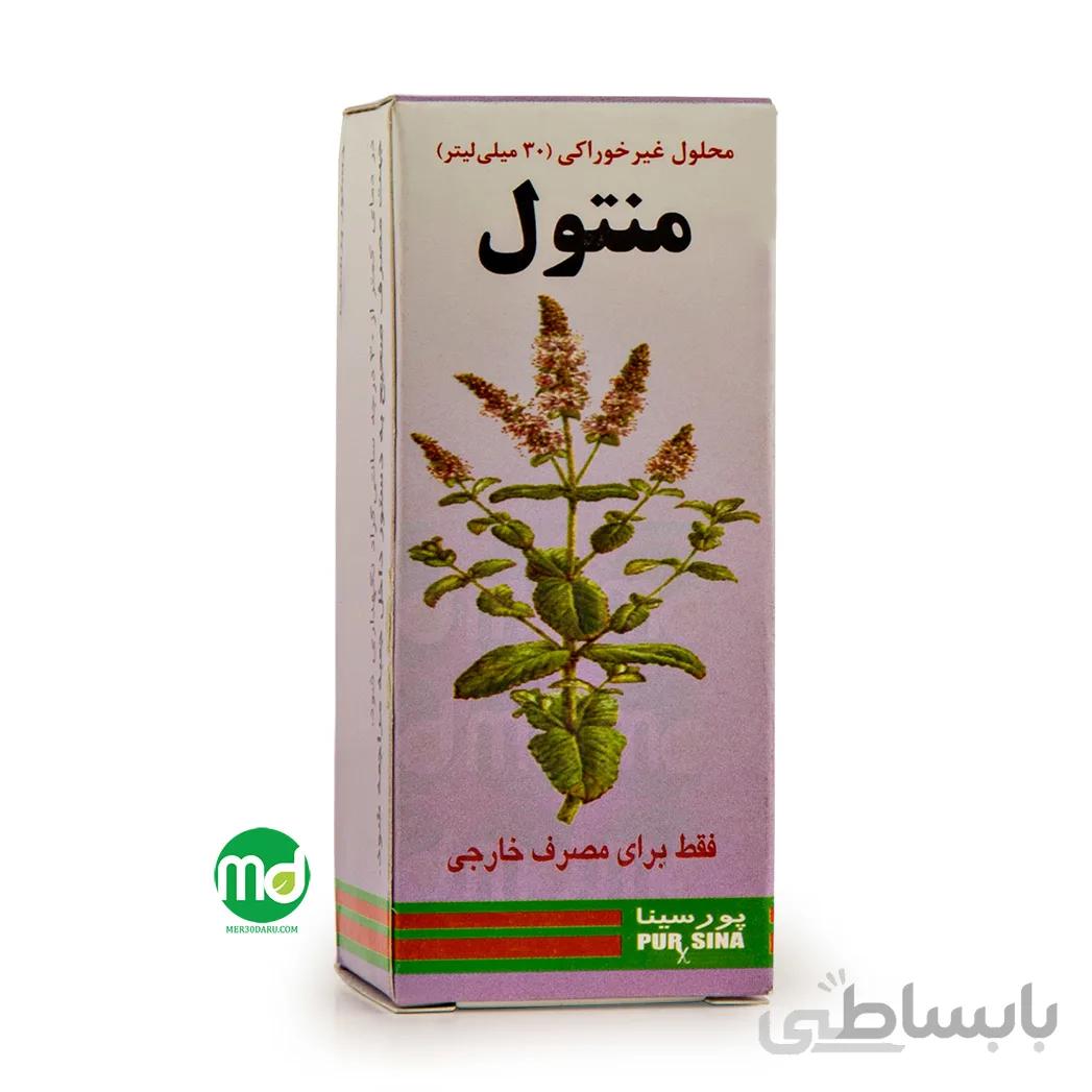 قطره غیر خوراکی منتول پورسینا 30 میلی لیتر ا Pursina Menthol Solution For External Use Only 30 ml