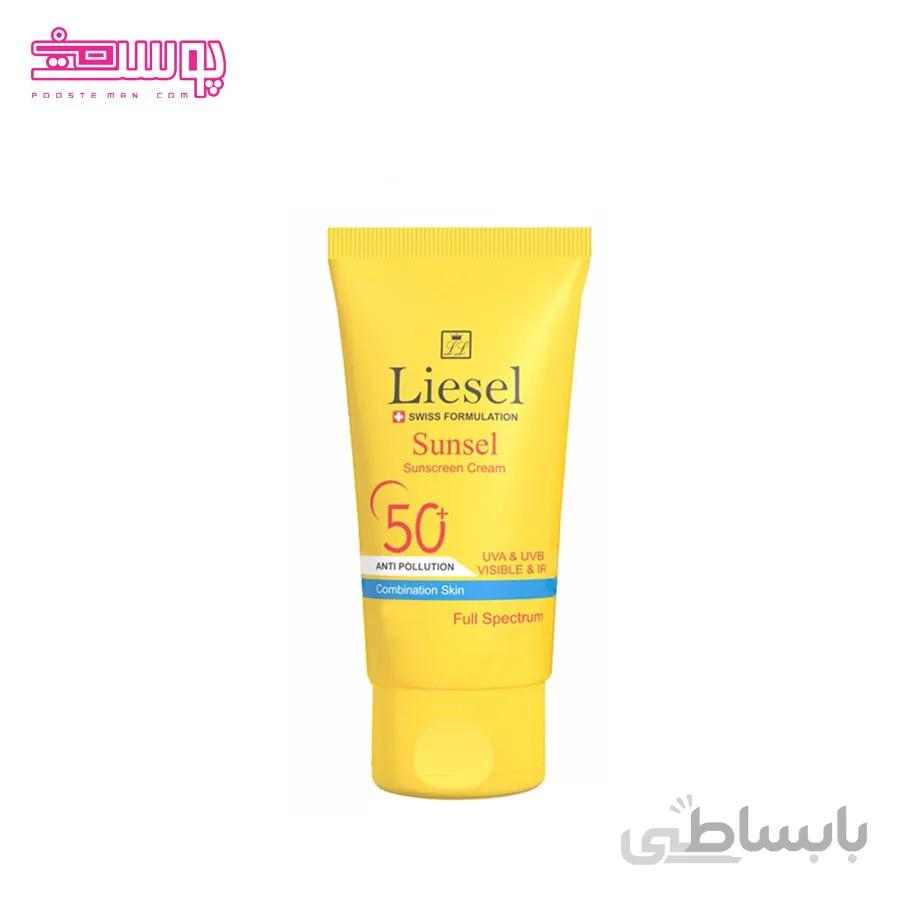 ضد آفتاب پوست مختلط لایسل SPF 50 حجم 50ml