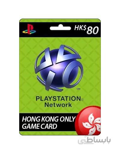PSN HK$80 Card ☎