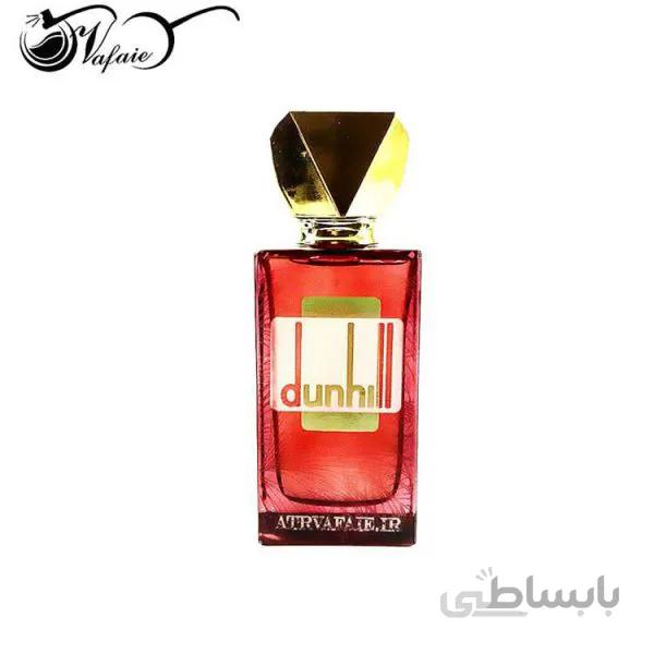 عطر دانهیل قهوه ای مردانه dunhill for men