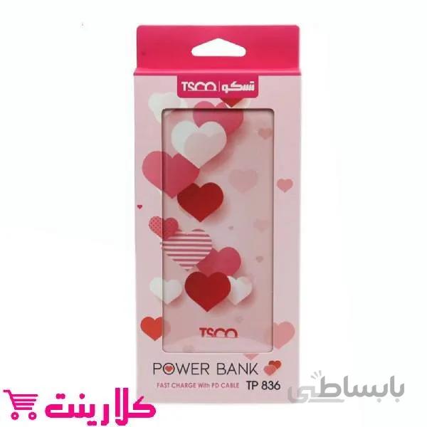پک هدیه پاوربانک تسکو TSCO TP 836 PORTABLE POWER BANK ا TSCO TP 836 PORTABLE POWER BANK
