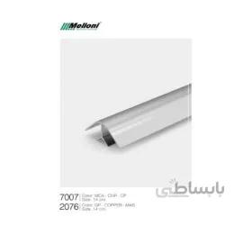 اتصال پاخور آلومینیومی ملونی کد 2076